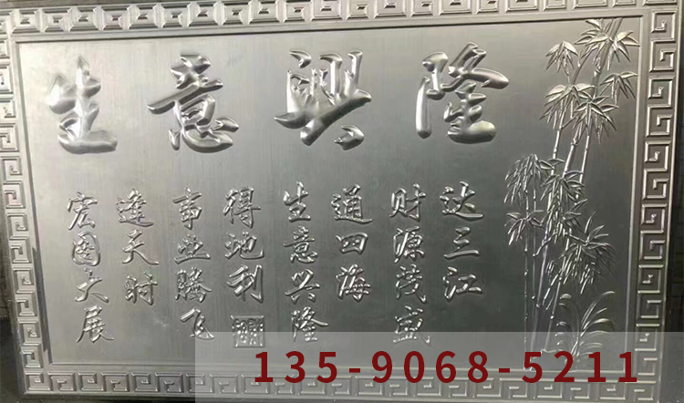 鋁屏風